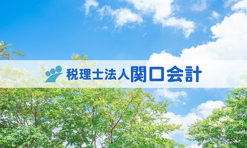 Webサイトをリニューアル