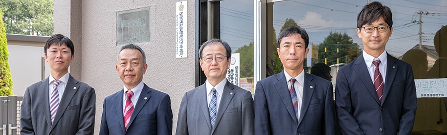 税理士紹介